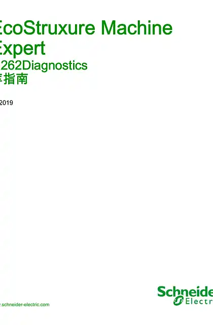 schneider施耐德EcoStruxure Machine Expert - M262Diagnostics_ 库指南